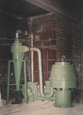 1993年，代“蝸牛式氣流篩”問世