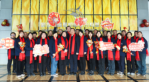 高服股份目標(biāo)責(zé)任書簽訂，確立明確目標(biāo)引領(lǐng)振動行業(yè)發(fā)展！