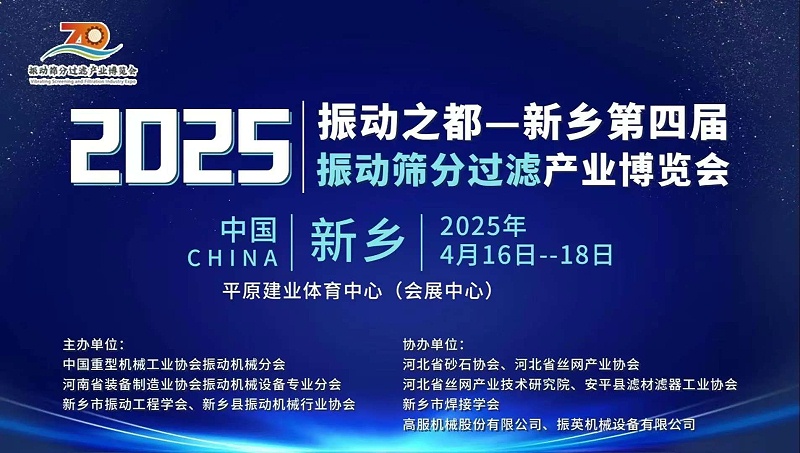 微信圖片_20250305095734
