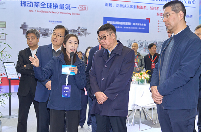 高服以“智能篩分系統(tǒng)+防爆解決方案”雙引擎驅(qū)動制造業(yè)升級，獲工信部領(lǐng)導(dǎo)現(xiàn)場點(diǎn)贊