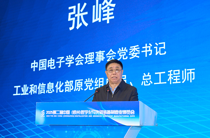 高服以“智能篩分系統(tǒng)+防爆解決方案”雙引擎驅(qū)動制造業(yè)升級，獲工信部領(lǐng)導(dǎo)現(xiàn)場點(diǎn)贊